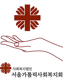 서울가톨릭사회복지회 로고